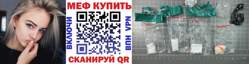 Купить АМФ  МЕФ  A-PVP  Гашиш  Каннабис  Нижневартовск