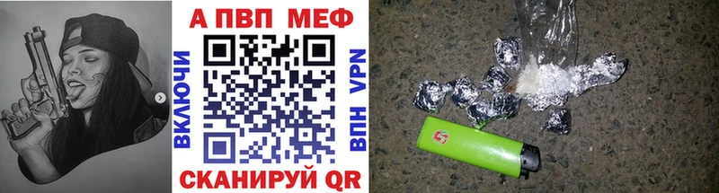 Купить закладки  Нижневартовск  Alpha PVP Crystall