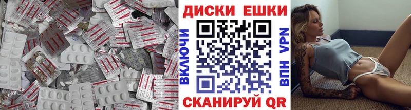 Купить закладки  Нижневартовск  ЭКСТАЗИ таблы 