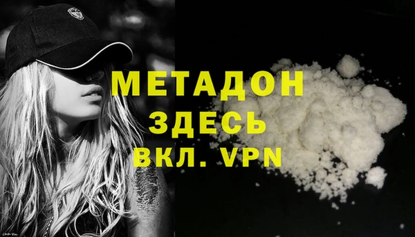 MDMA Premium VHQ Слюдянка