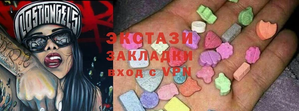 синтетический гашиш Семикаракорск