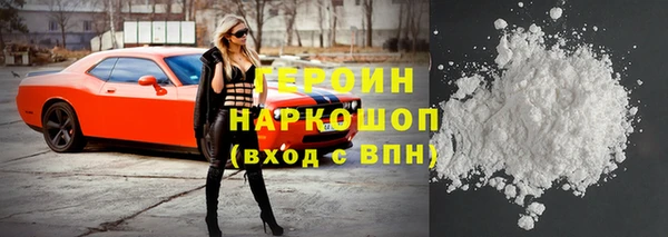 прущая мука Сатка