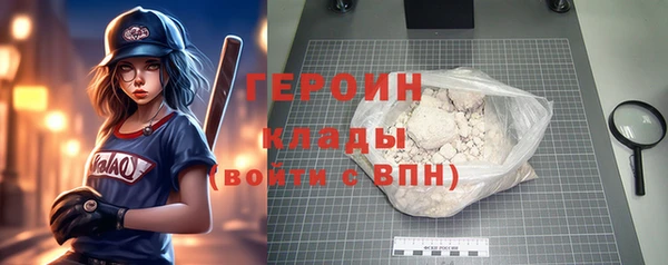 скорость mdpv Саяногорск