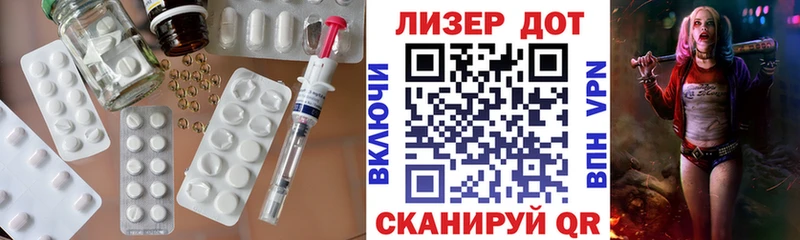 Лсд 25 экстази кислота  Купить  Нижневартовск 