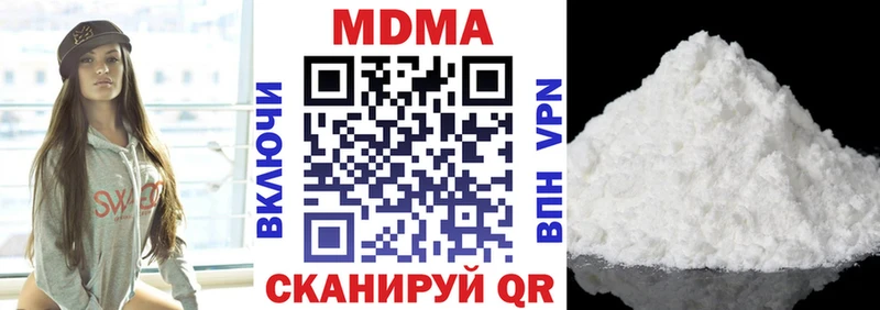Купить закладки  Нижневартовск  MDMA VHQ