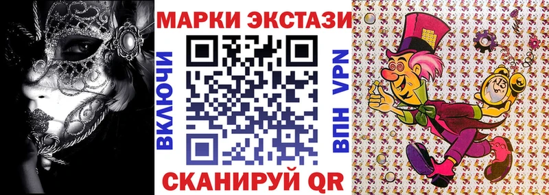 Наркотические марки 1,5мг  Купить где  Нижневартовск 